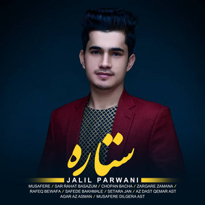 Musafere by Jalil Parwani