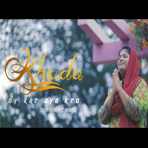 Tehmina Tariq - Khuda Dy Kar Aya Kro