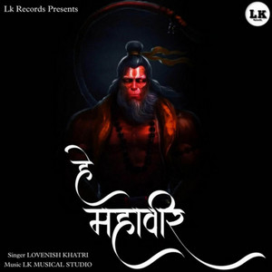 Lovenish Khatri - Hey Mahaveer