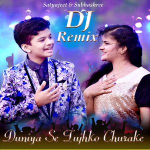 Satyajeet Jena - Duniya Se Tujhko Churake (feat. Subhashree Jena) [DJ Remix]