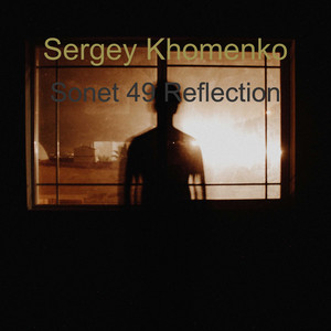 Sergey Khomenko — Sonet 49 Reflection
