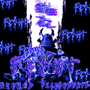 FIGHT by Pxlish Beatz, RU!NED