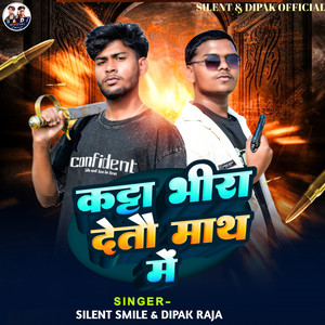 Silent Smile & Dipak Raja - Katta Bhira Detau Math Me
