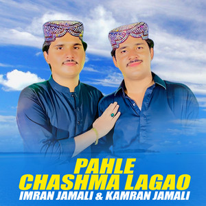 Imran Jamali & Kamran Jamali - Pahle Chashma Lagao