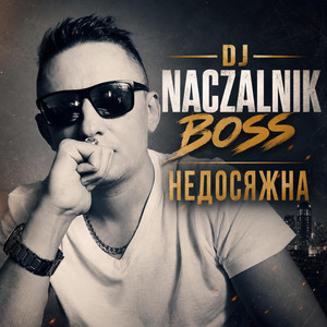 Недосяжна by Dj NACZALNIK Boss