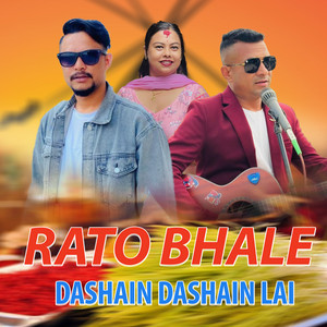 Gokul Dhakal, Dinesh Shrestha & Sangita Dhungel - Rato Bhale Dashain Dashain Lai