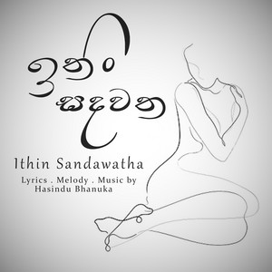 Hasindu Bhanuka - Ithin Sandawatha