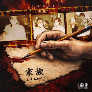 汚い世界 by Lil Leon