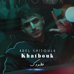 Khatbouk (feat. Allaa Mazari)
