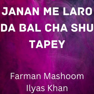 Farman Mashoom - Janan Me Laro Da Bal Cha Shu Tapey (feat. Ilyas Khan)