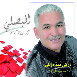 Fathi El Basli - Souda Ghaddara