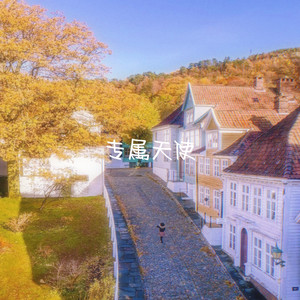 中毒