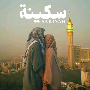 Sakinah by Halal Music Studio