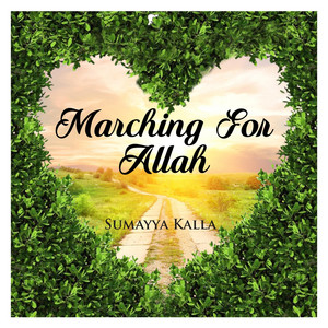 Be Like Muhammad (Voice Only) by Sumayya Kalla