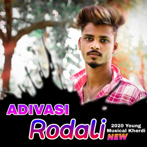 Adivasi Rodali New 2020 Young Musical Kherdi by Elesh Ashare, Pradip Patel, Sandip Davare