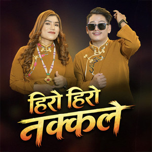 Kamala Dong & Prateek Moktan - Hero Hero Nakkale