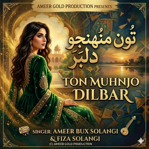 Ameer Bux Solangi & Fiza Solangi - Ton Muhnjo Dilbar