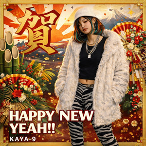 賀HAPPY NEW YEAH!! by KAYA‐9