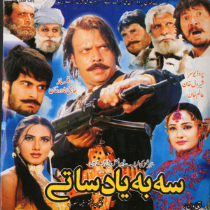 Nasia Iqbal - Da De Akhpal - Sa Ba Yad Sate