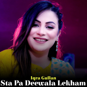 Sta Pa Deewala Lekham