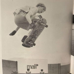 MALL* by DJ Thisthatandtheother