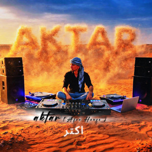 Mert Orhan - Aktar - اكتر (Afro House)