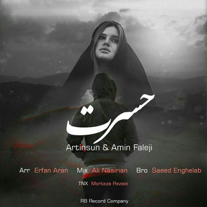 Amin Faleji - Hasrat