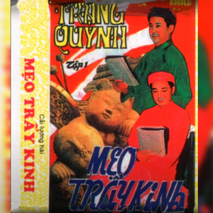 Trạng Quỳnh