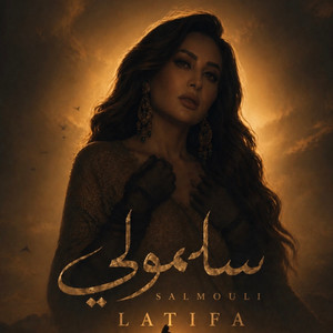 سلمولي by Latifa