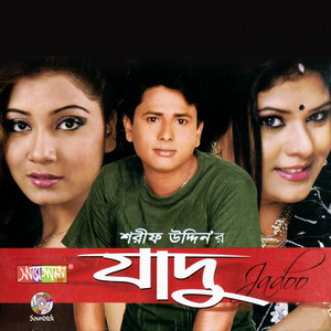 Sharif Uddin - Valobasha Thakile Mone