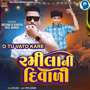 O Tu Vato Kare - Ramila Ni Diwali