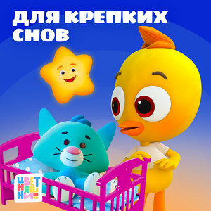 А если погаснет свет by Цветняшки
