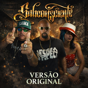 Esquina da Minha Rua by Subconsciente, VIBE