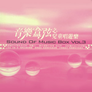 Music Box - London Bridge