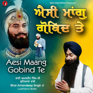 Aesi Maang Gobind Te