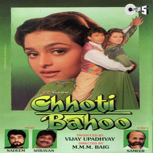 Chhoti Bahoo (Original Motion Picture Soundtrack) album