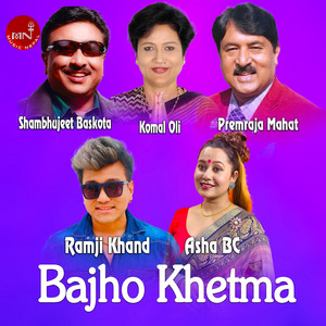 Bajho Khetma