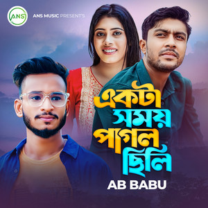AB Babu - Ekta somoy pagol cili