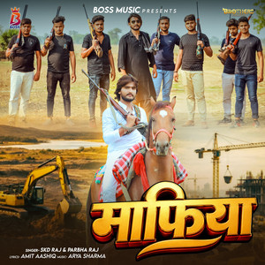 Mafiya by SKD Raj, Parbha Raj