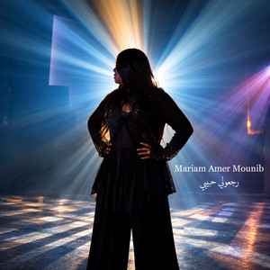 Ragaouli Habibi by Mariam Amer Mounib