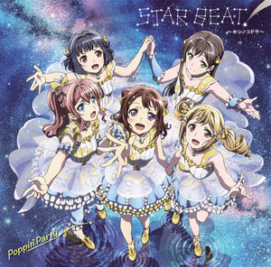 【PSA9】はじめましてPoppin Party BCS2017 バンドリ バンドリ!「STAR BEAT!～ホシノコドウ～」 - EP by Poppin'Party | Spotify