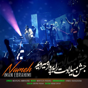Nameh — Iman Ebrahimi cover art