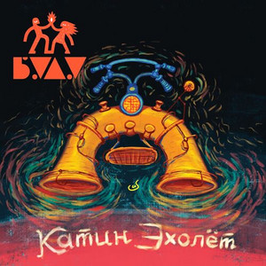 Обкладинка: Колыбельная