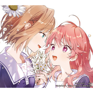 Amore by ReoNa