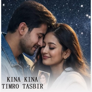 AI SANSAR - Kina Kina Timro Tasbir