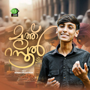 Hisham Angadipuram - MUTH RASOOL