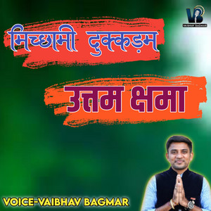 Vaibhav Bagmar - MICCHAMI DUKKADAM UTTAM SHAMA