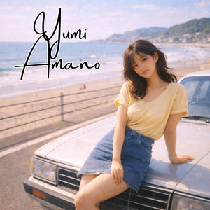 miyumiyu♪ MIYUMIYU | Spotify