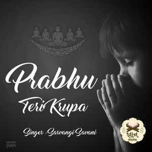 Sarvangi Savani - Prabhu Teri Krupa