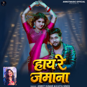 Hay Re Jamana by Vijeta Sings, Aniket Kumar